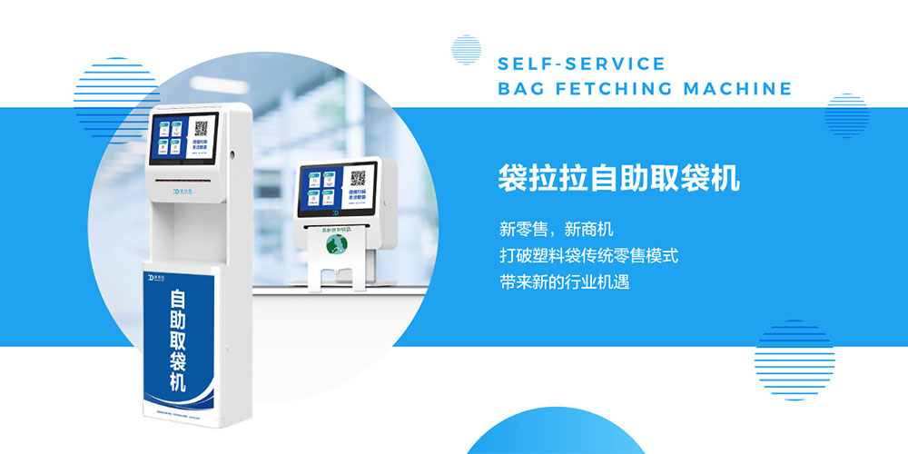 取袋機收割流量，袋拉拉團隊比咪蒙更“絕”！